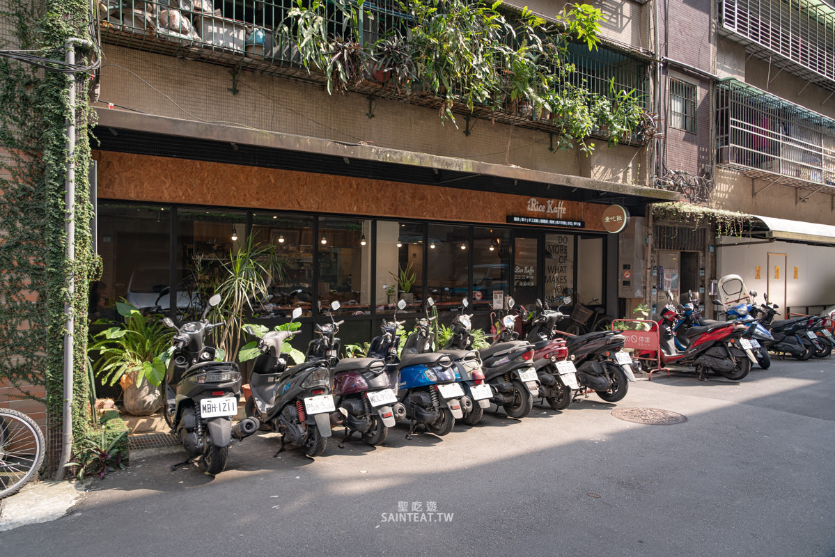 汐止早午餐》愛吃飯iRice Kaffe|平價還免服務費、有插座,座位舒適 - 第2張圖 汐止早午餐》愛吃飯iRice Kaffe|平價還免服務費、有插座,座位舒適