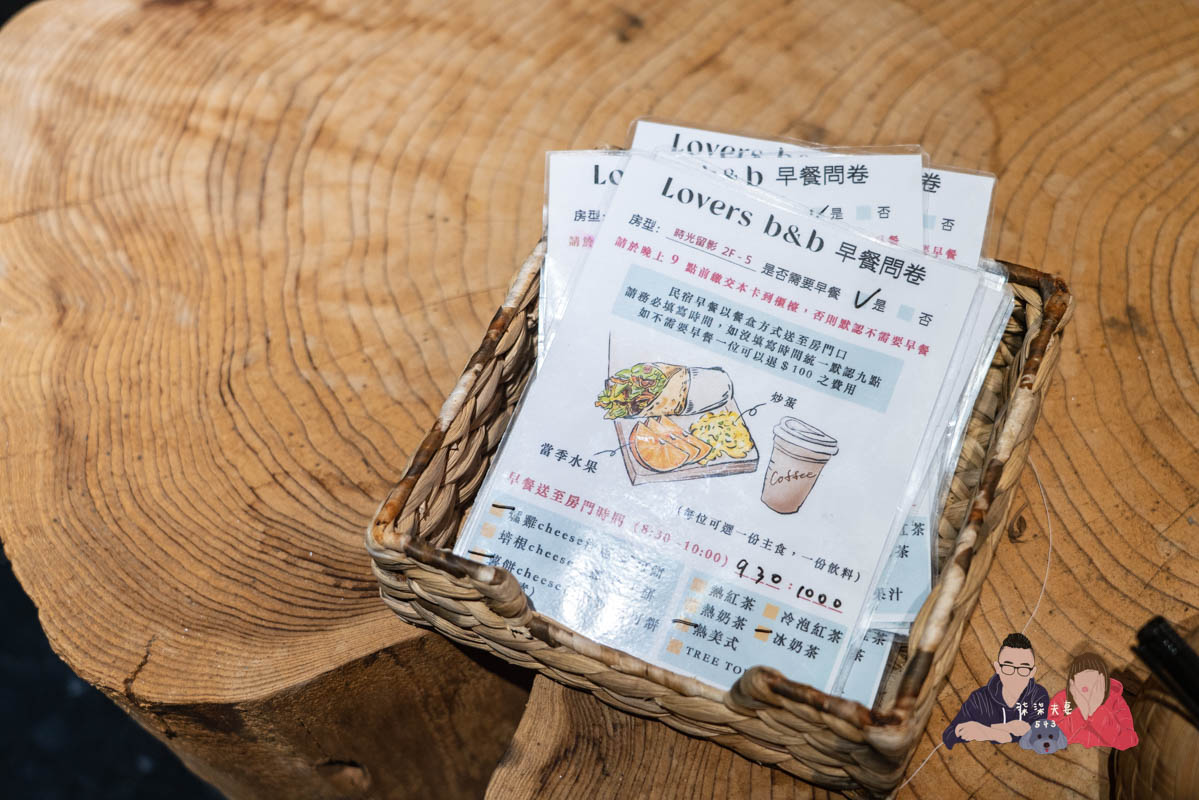 愛黏在一起設計師民宿》網美風格日月潭周邊住宿，到處都好拍～