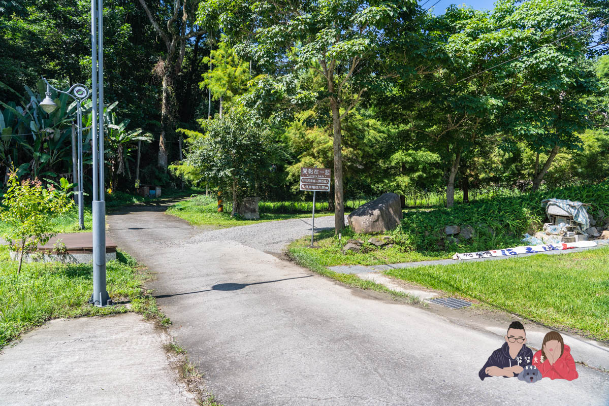愛黏在一起設計師民宿》網美風格日月潭周邊住宿，到處都好拍～