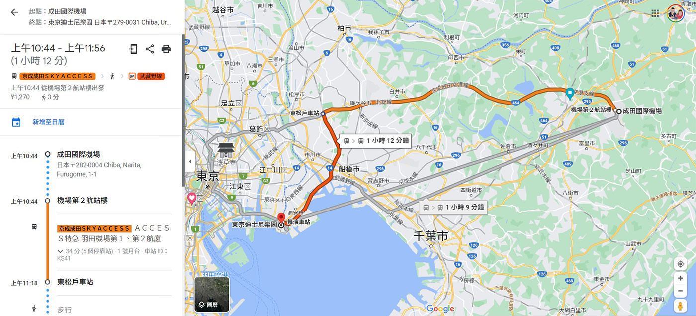 東京迪士尼樂園交通攻略》陸地/海洋怎麼去?成田機場/羽田機場/東京市區搭車指南。 - 第32張圖 成田機場到東京迪士尼樂園交通