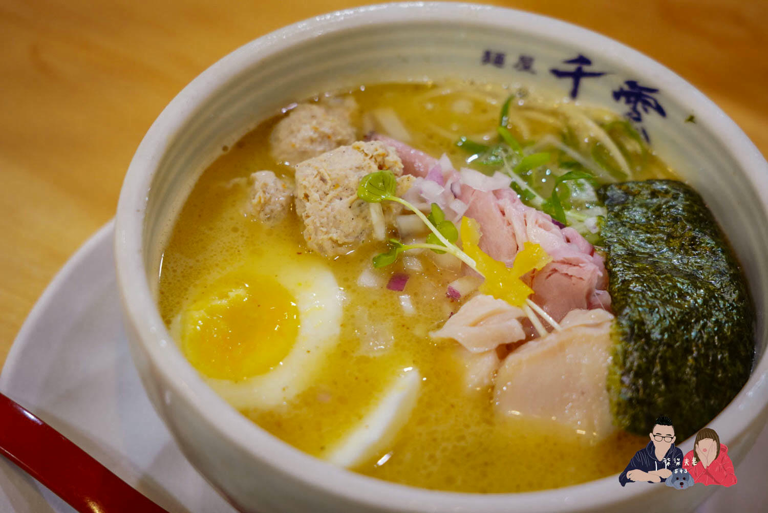 招牌雞白湯拉麵 (4)