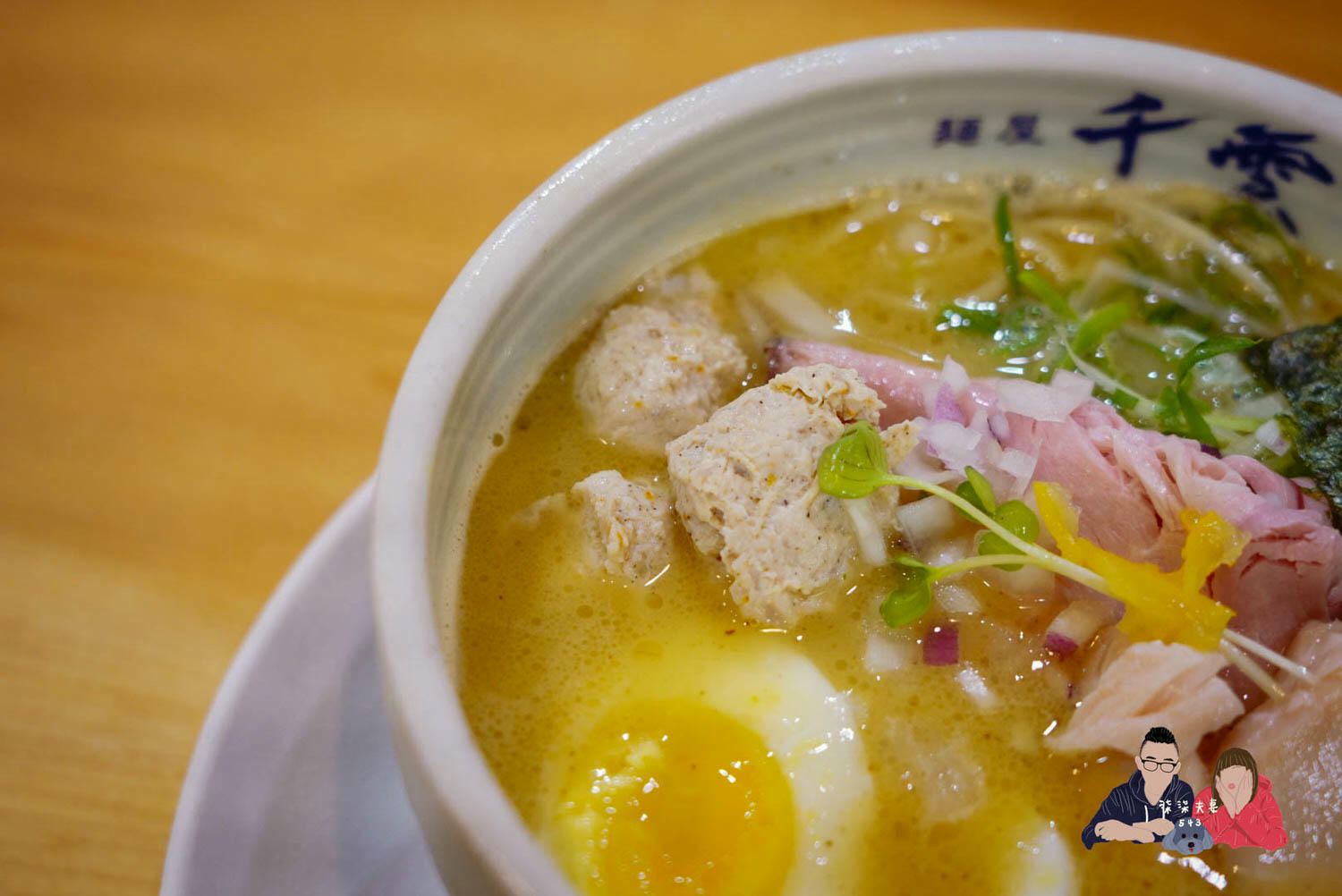 招牌雞白湯拉麵 (5)