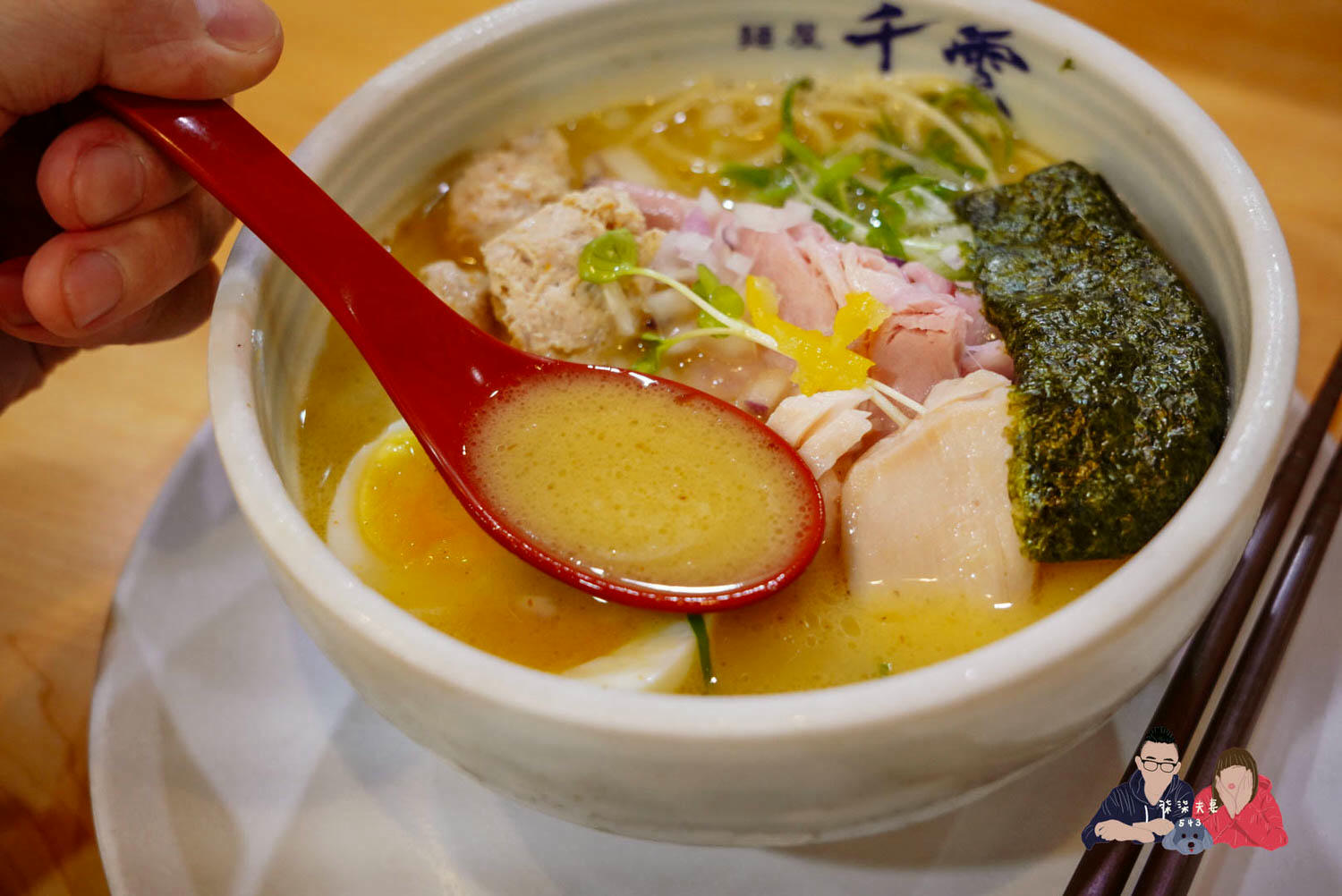 招牌雞白湯拉麵 (6)