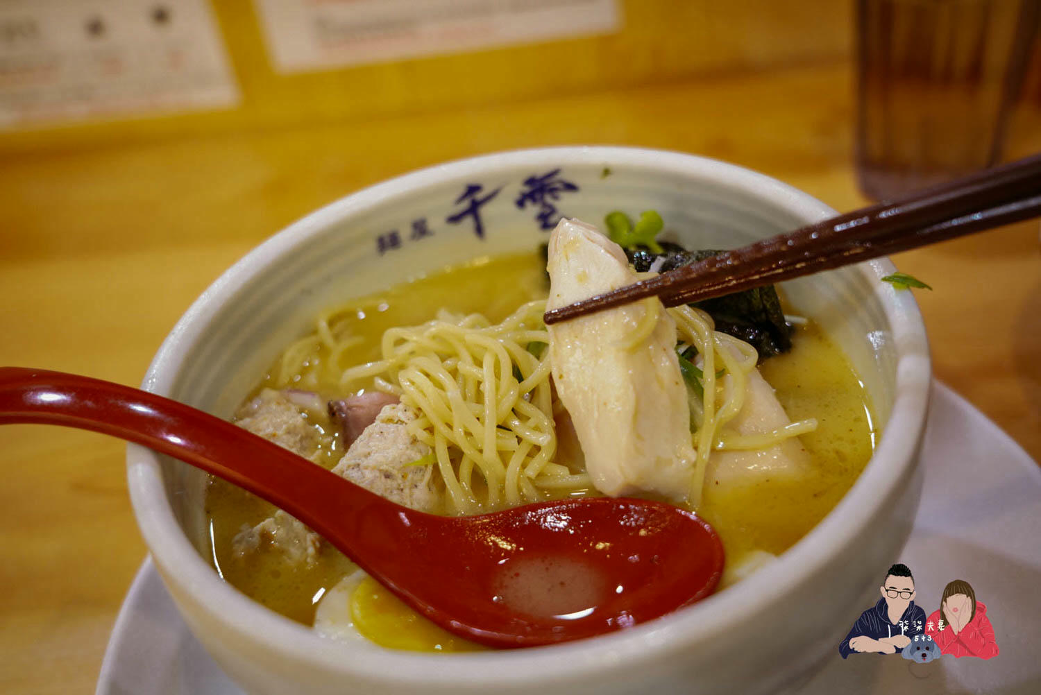 招牌雞白湯拉麵 (8)