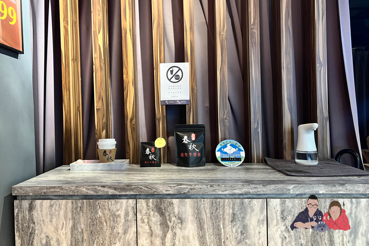 指舞小春秋汐止店》環境跟技術都不錯，而且用優惠按摩券居然可以指定師傅！