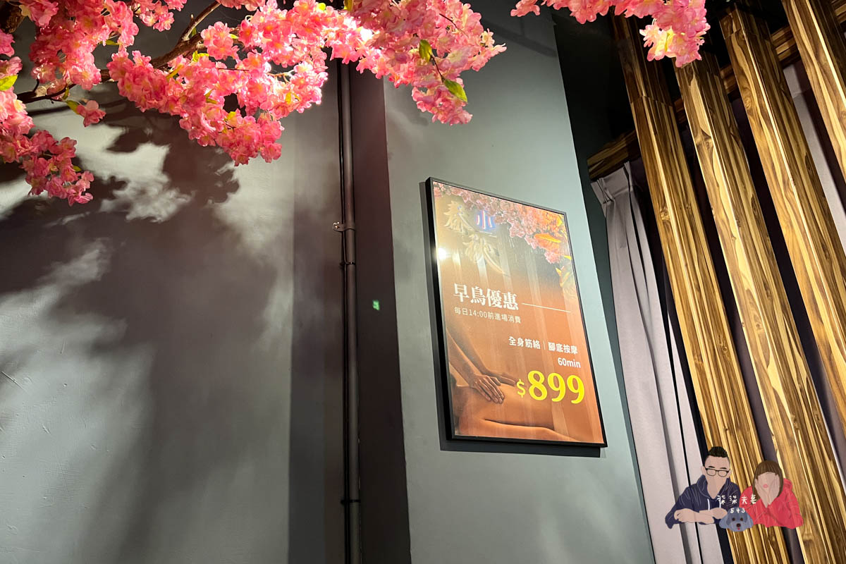 指舞小春秋汐止店》環境跟技術都不錯，而且用優惠按摩券居然可以指定師傅！