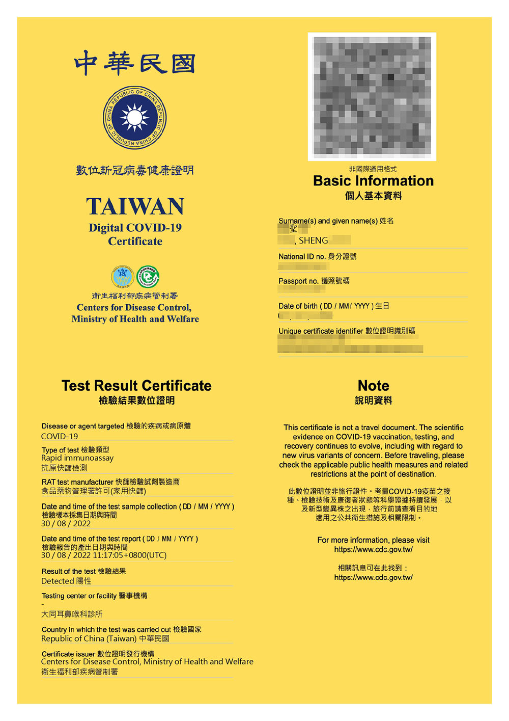 快篩陽性流程》視訊看診／確診通報／居家隔離規定／領藥／請領保險手把手步驟教學！