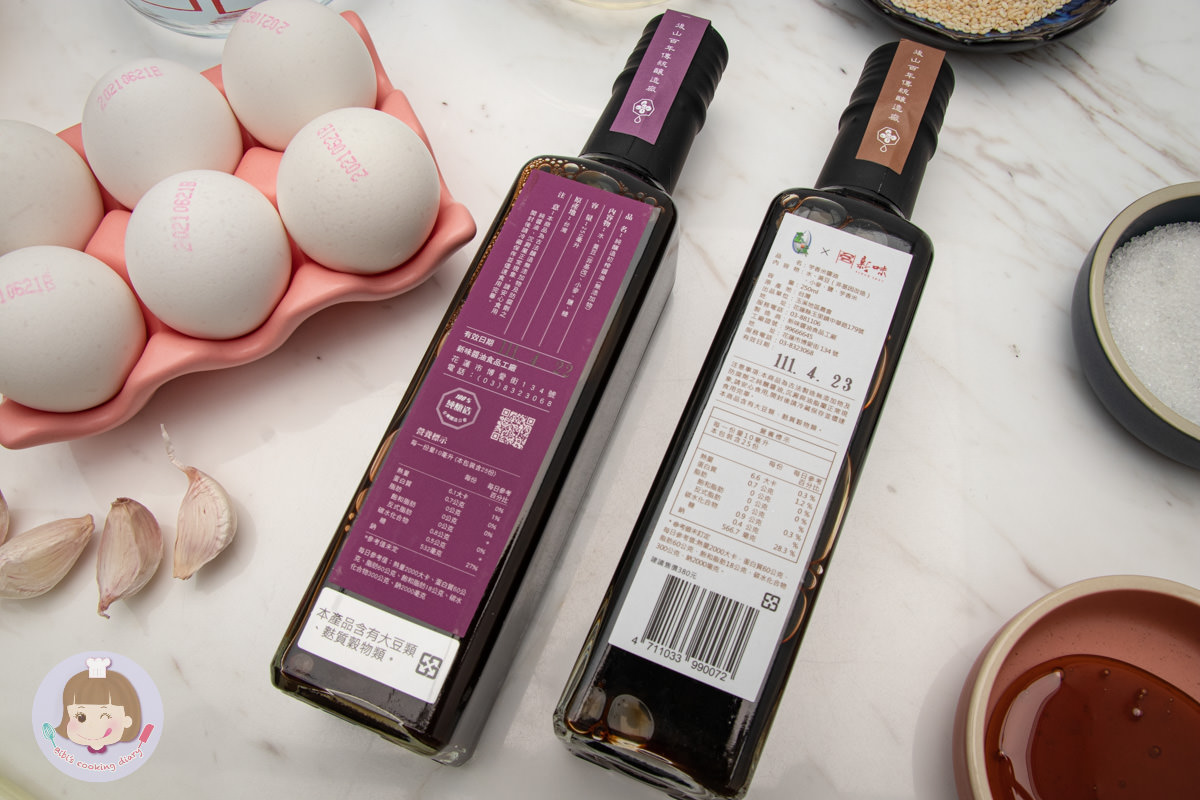 【醬油推薦】花蓮在地百年老店｜新味醬油，傳統古法釀造，天然無添加