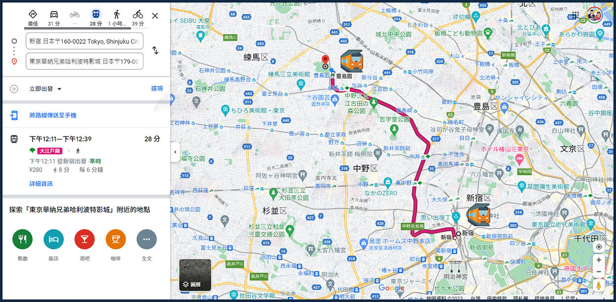 新宿車站前往東京哈利波特影城