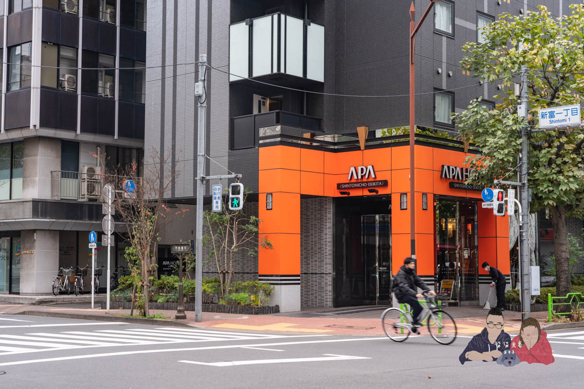 新富町站北APA飯店-2