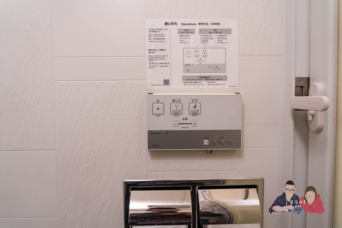 新富町站北APA飯店-23