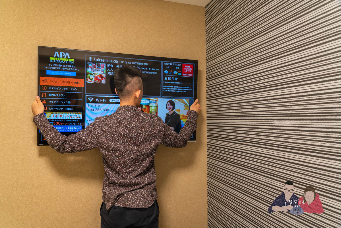 新富町站北APA飯店-35