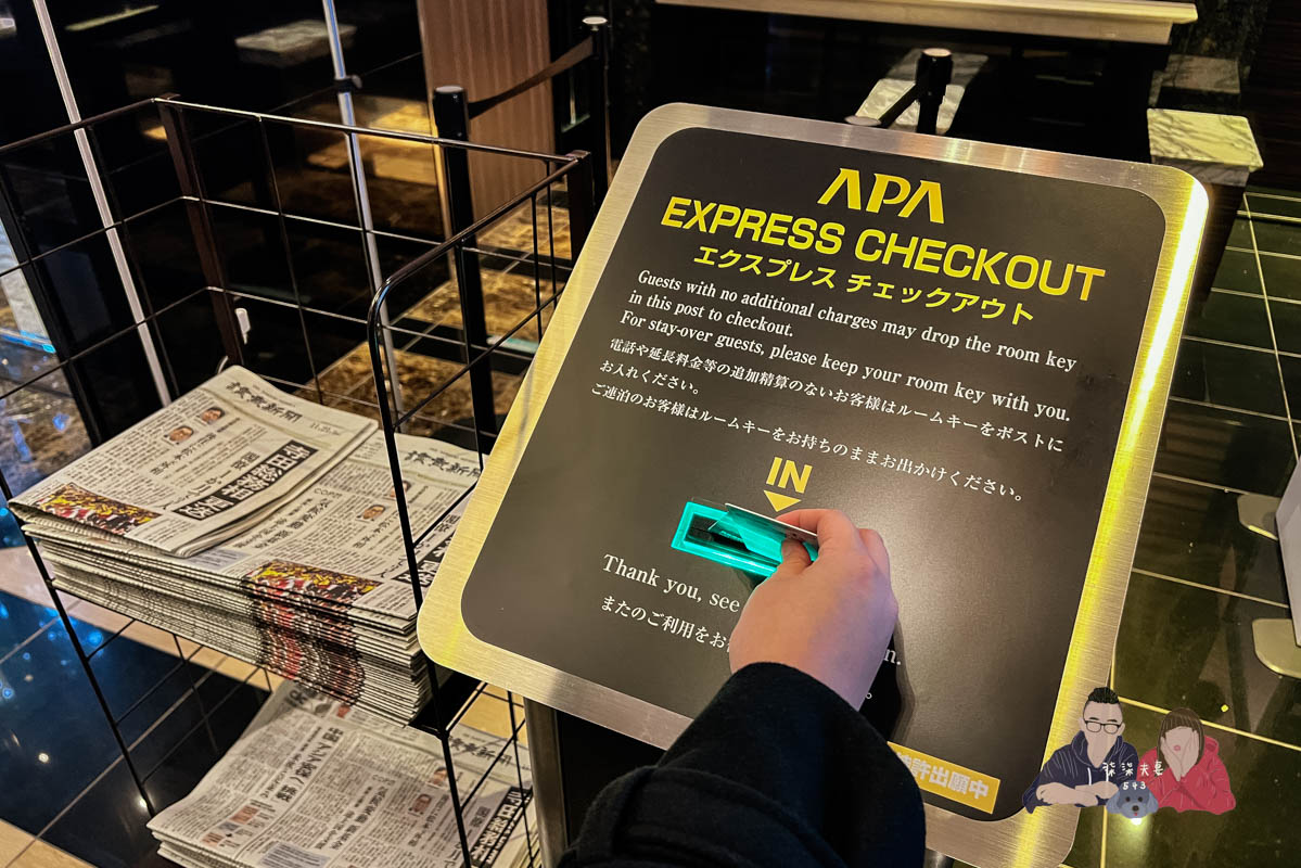 新富町站北APA飯店-40