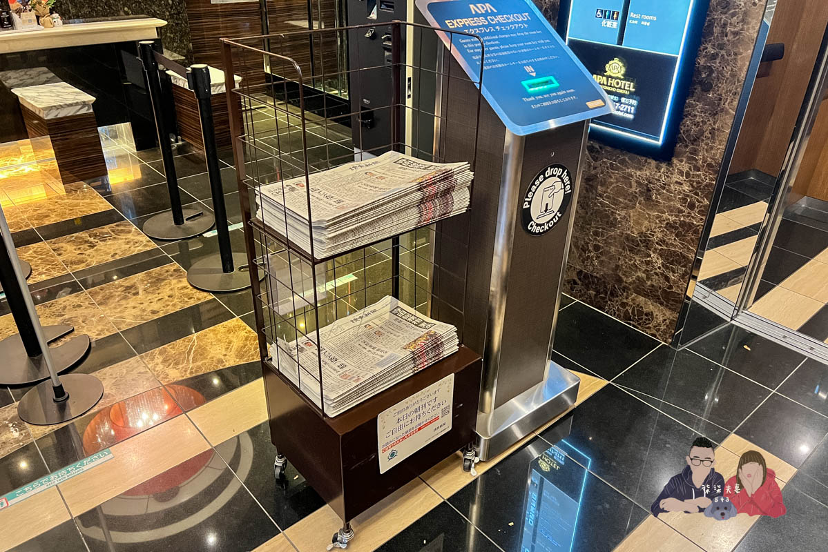 新富町站北APA飯店-45