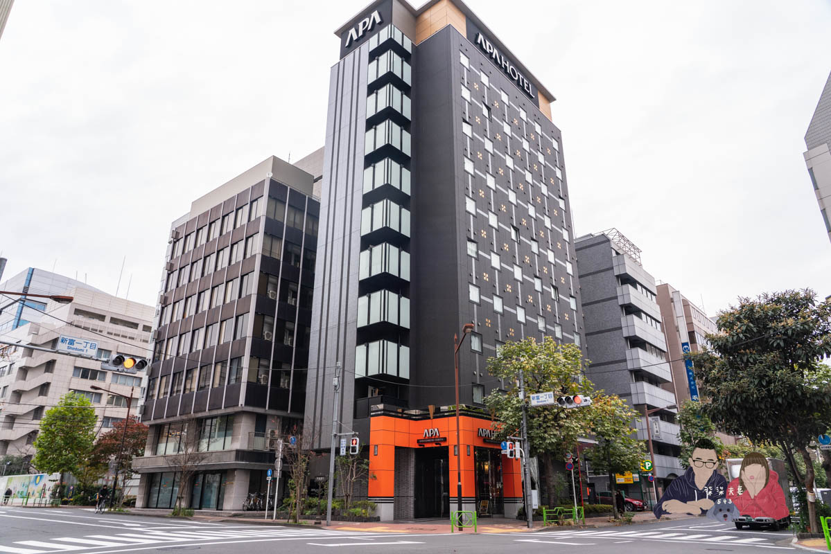 新富町站北APA飯店