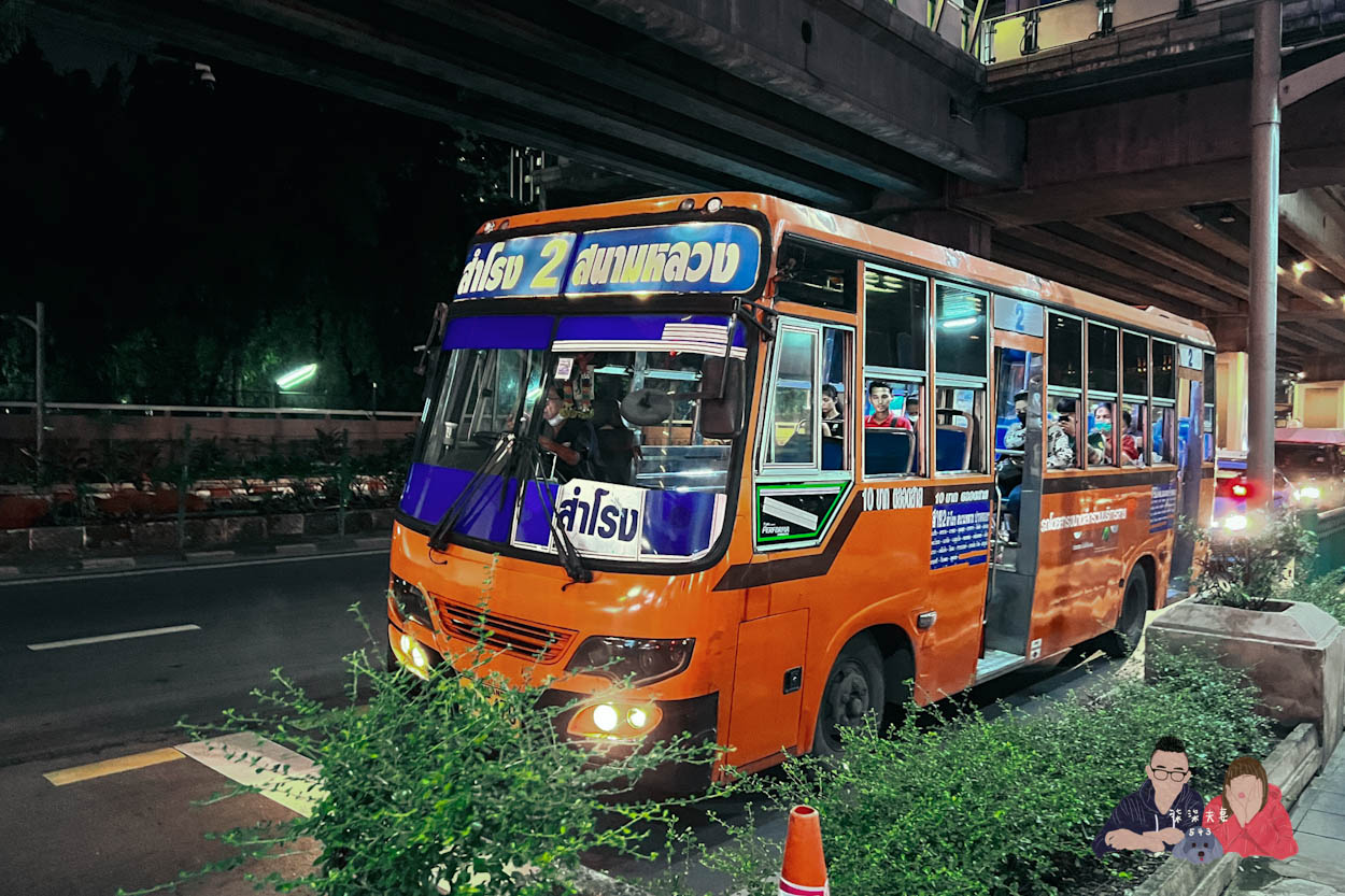 新手玩泰國之機場交通 (2)