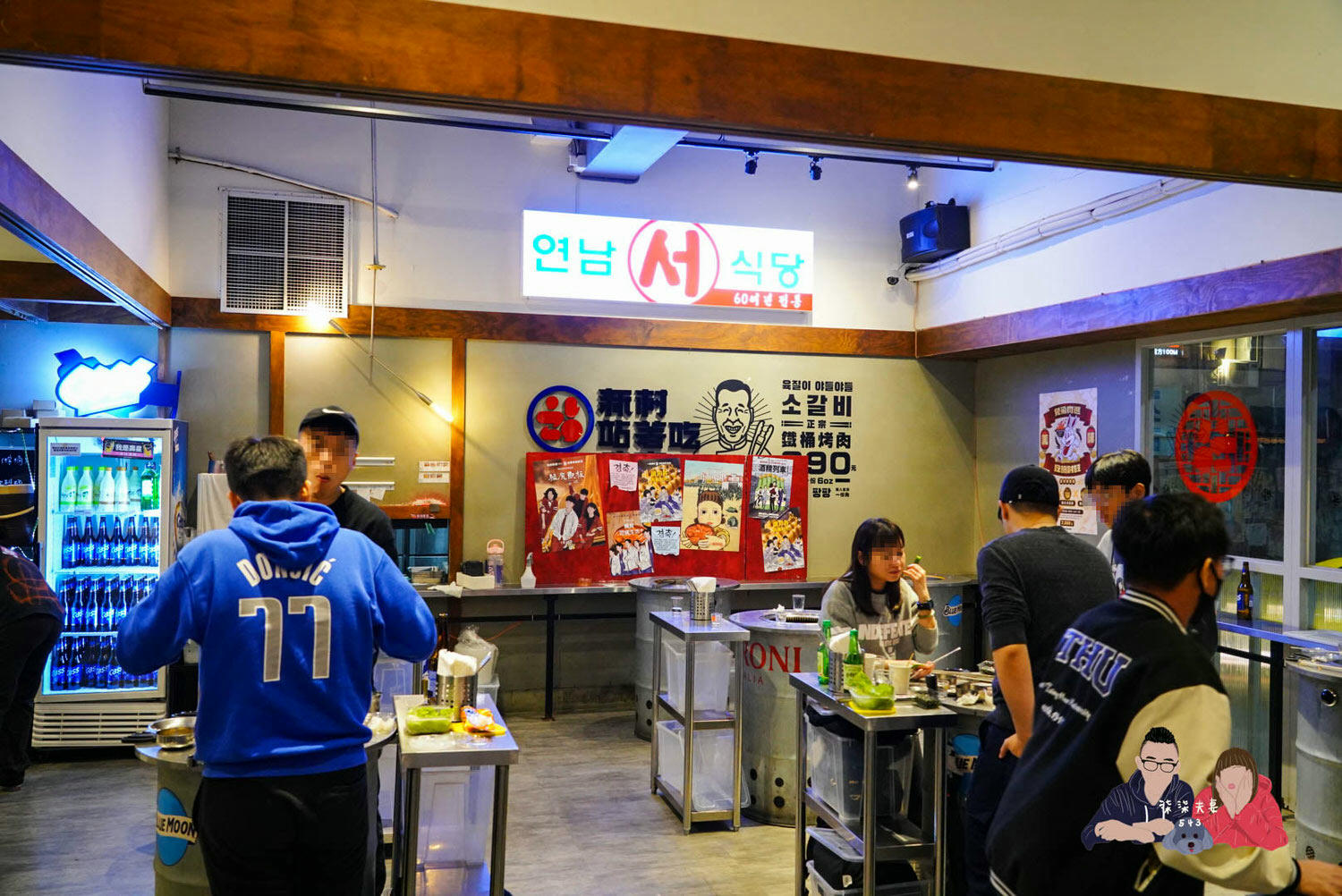 新村站著吃烤肉》來自首爾的超人氣韓式鐵桶燒肉,根本是超嗨的韓國酒場! - 第6張圖 新村站著吃-(26)