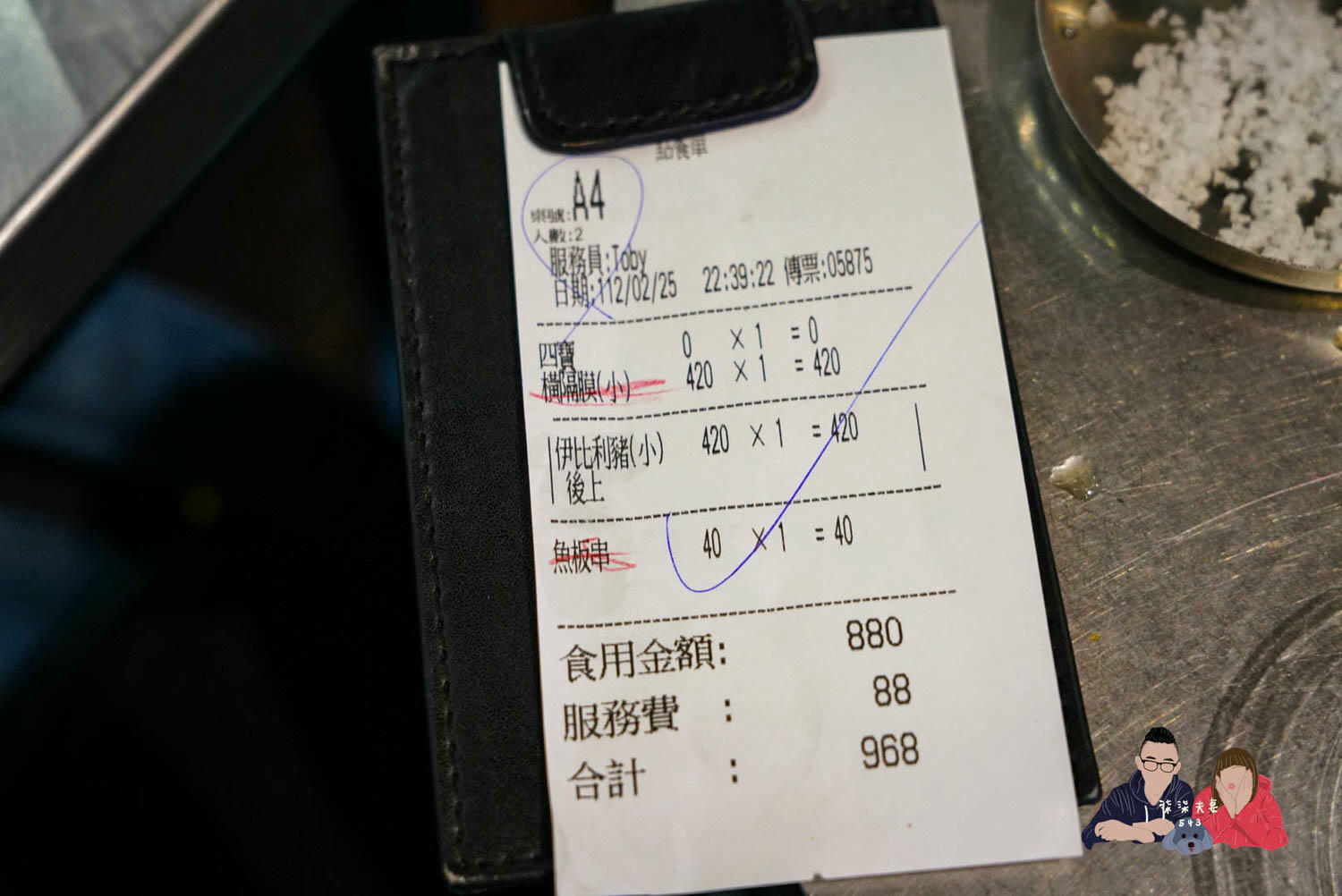 新村站著吃烤肉》來自首爾的超人氣韓式鐵桶燒肉,根本是超嗨的韓國酒場! - 第5張圖 新村站著吃 (27)