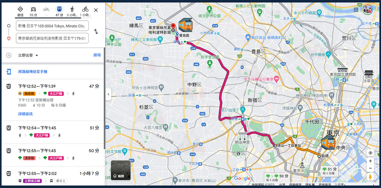 新橋站前往東京哈利波特影城-5