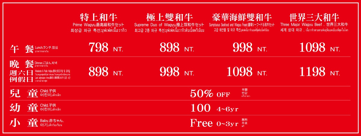 新馬辣plus價錢菜單