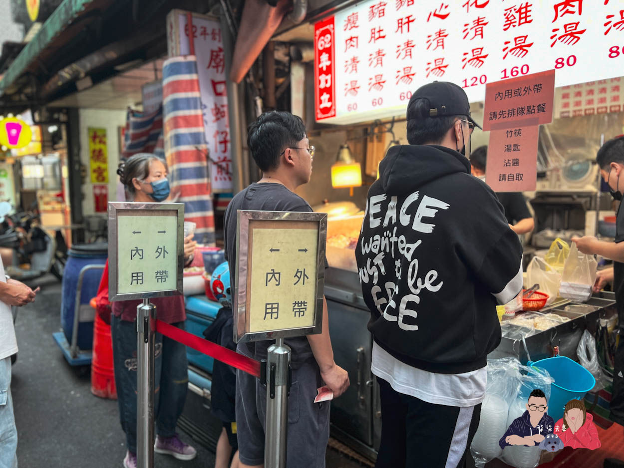 施家麻油腰花 (1)