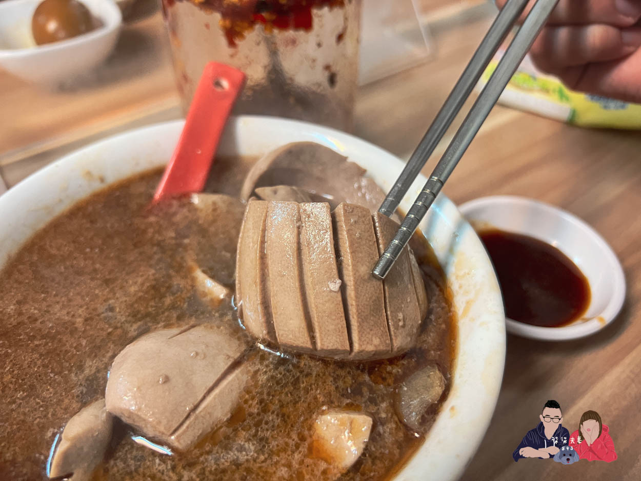 施家麻油腰花 (23)