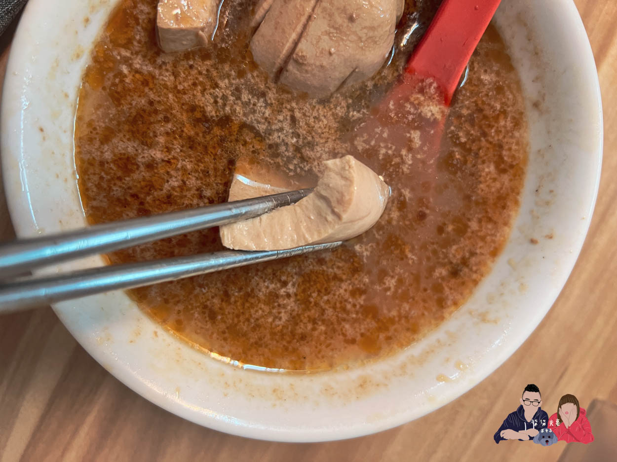 施家麻油腰花 (24)