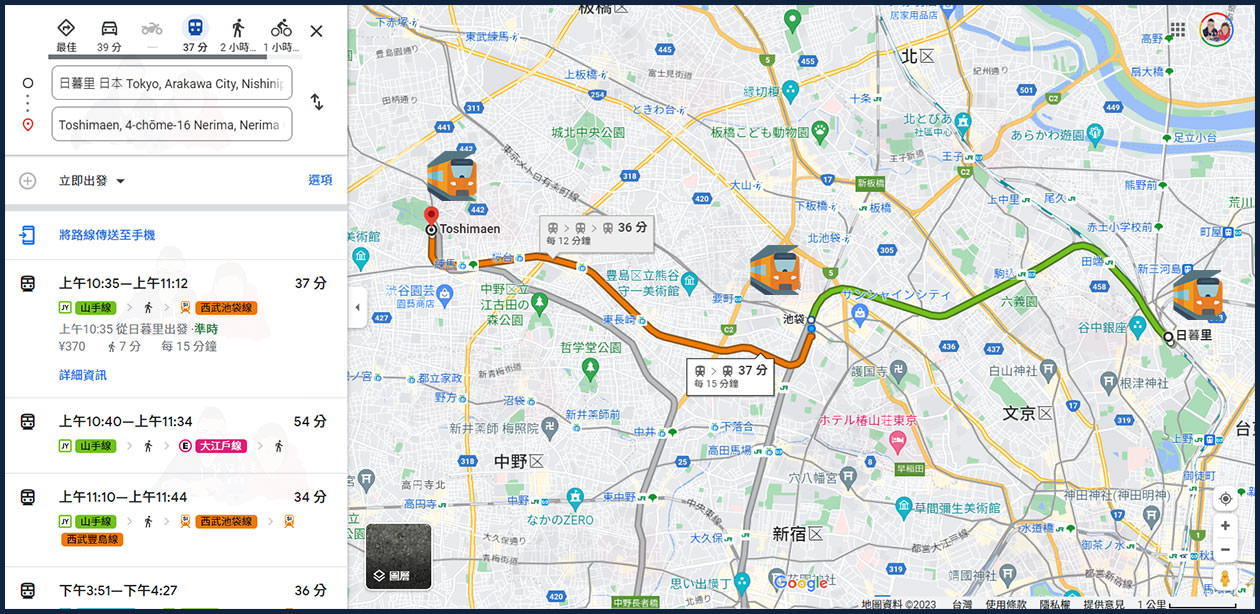 日暮里站前往東京哈利波特影城-5