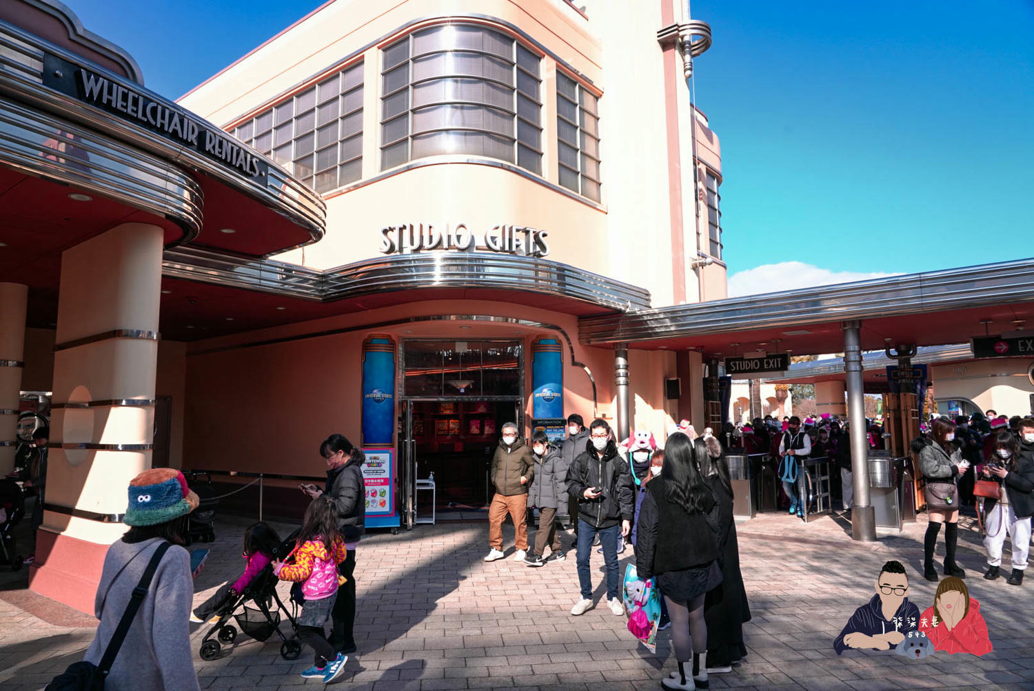 日本大阪環球影城退稅 (1)