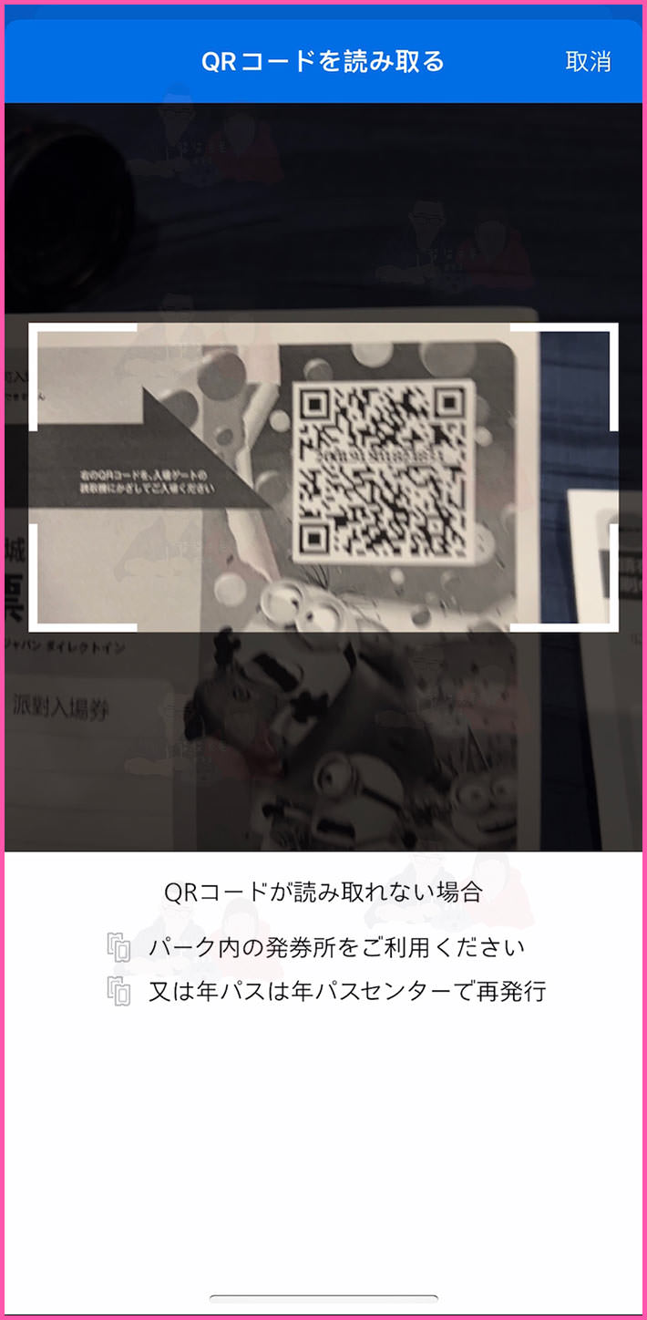 日本環球影城APP教學-(18)