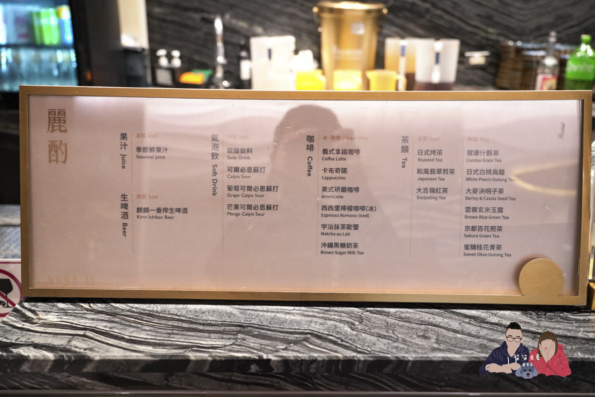 旭集假日晚餐-135