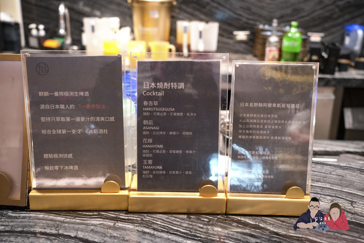 旭集假日晚餐-136