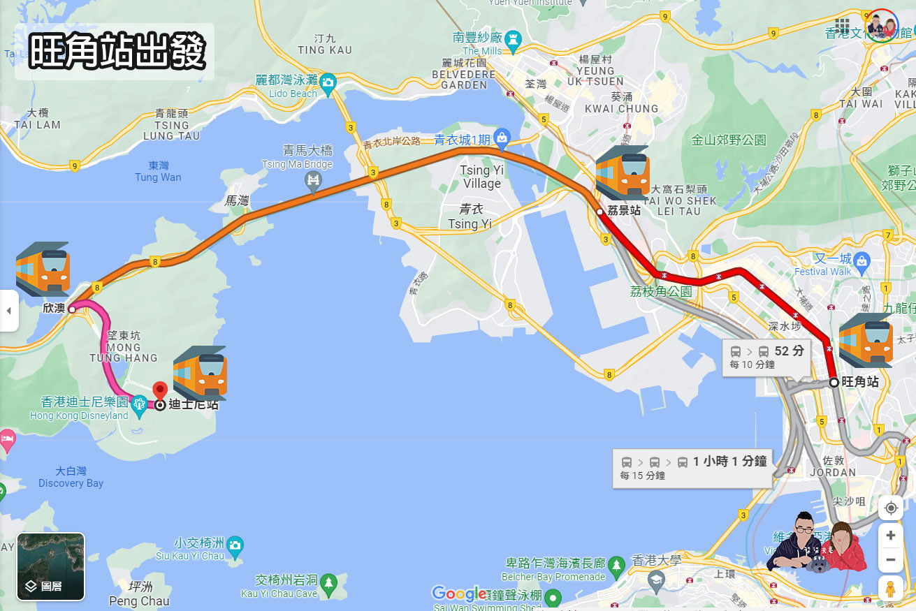 旺角站前往香港迪士尼