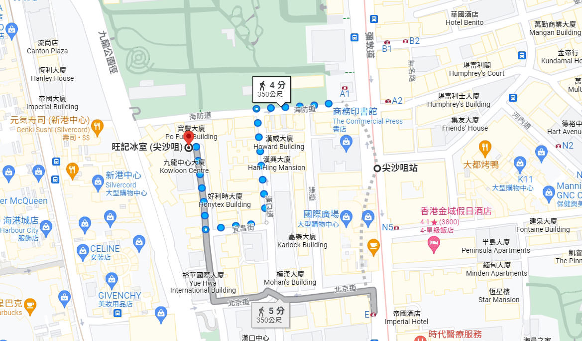 旺記冰室(尖沙咀)地鐵交通指南