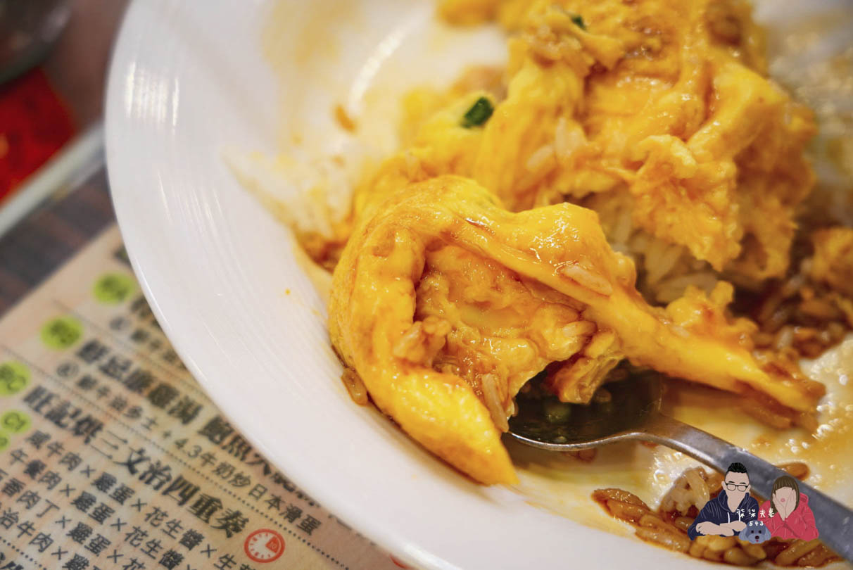 旺記冰室-尖沙咀美食 (16)