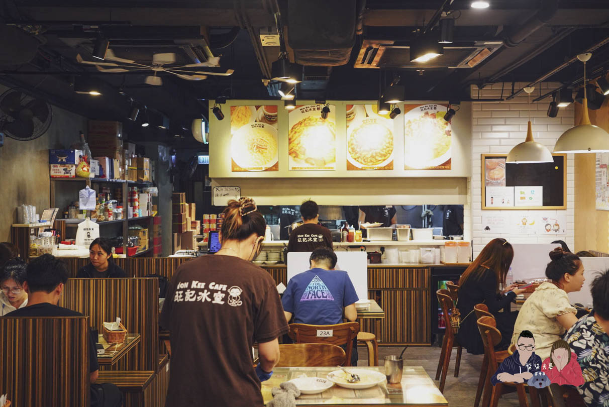 旺記冰室-尖沙咀美食 (19)