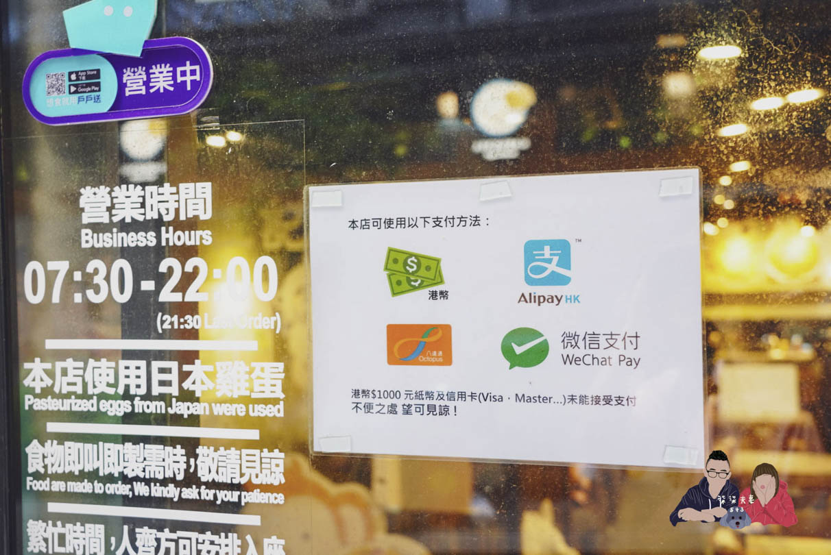 旺記冰室-尖沙咀美食 (21)