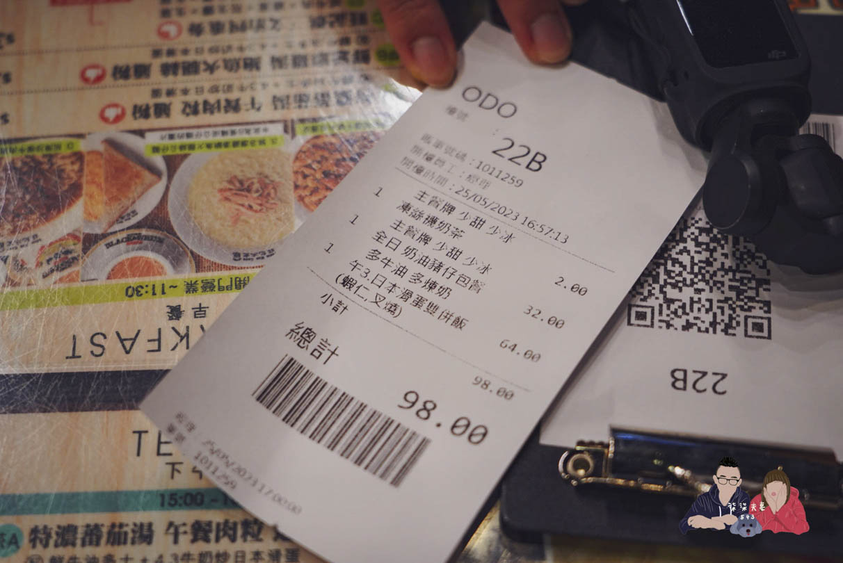 旺記冰室-尖沙咀美食 (3)