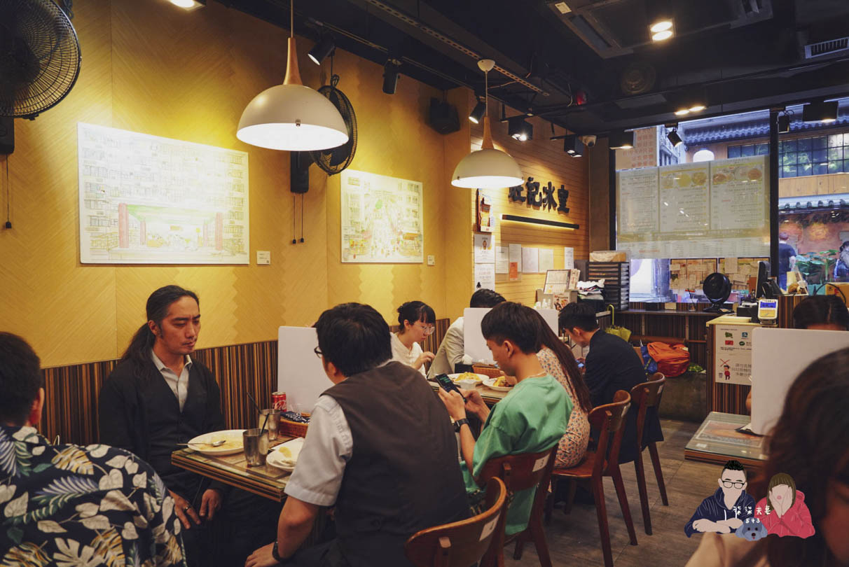 旺記冰室-尖沙咀美食 (4)