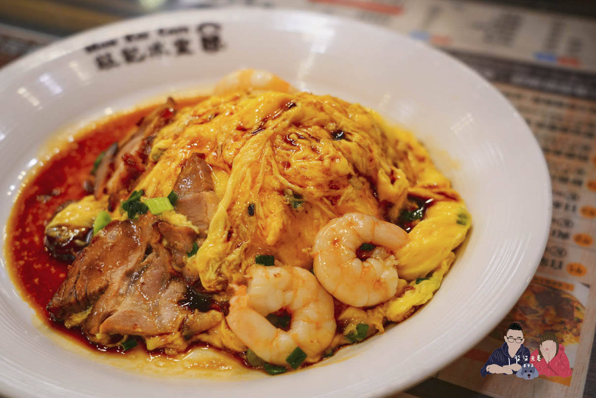 旺記冰室-尖沙咀美食 (8)