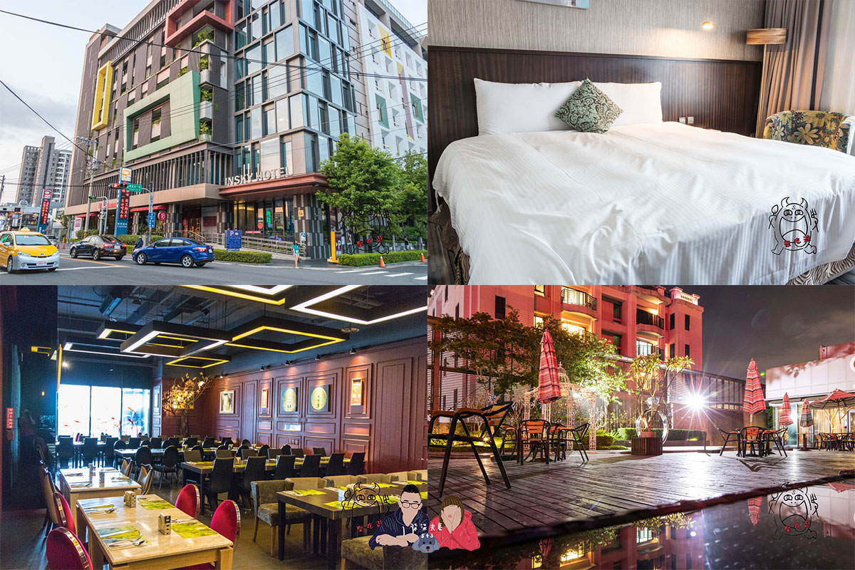 台中飯店推薦》10家住宿過1000至3000元的乾淨平價飯店,真實評價不踩雷 - 第5張圖 台中 ‧ 逢甲 星享道酒店 In Sky Hotel