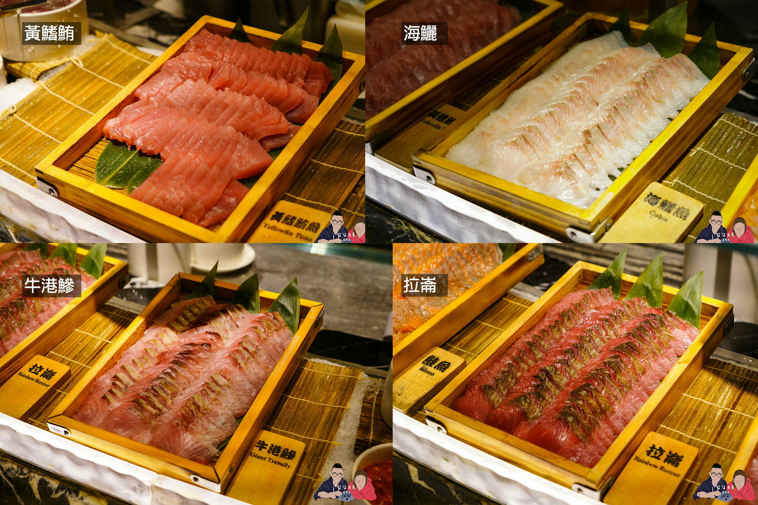 晶華栢麗廳假日晚餐生魚片