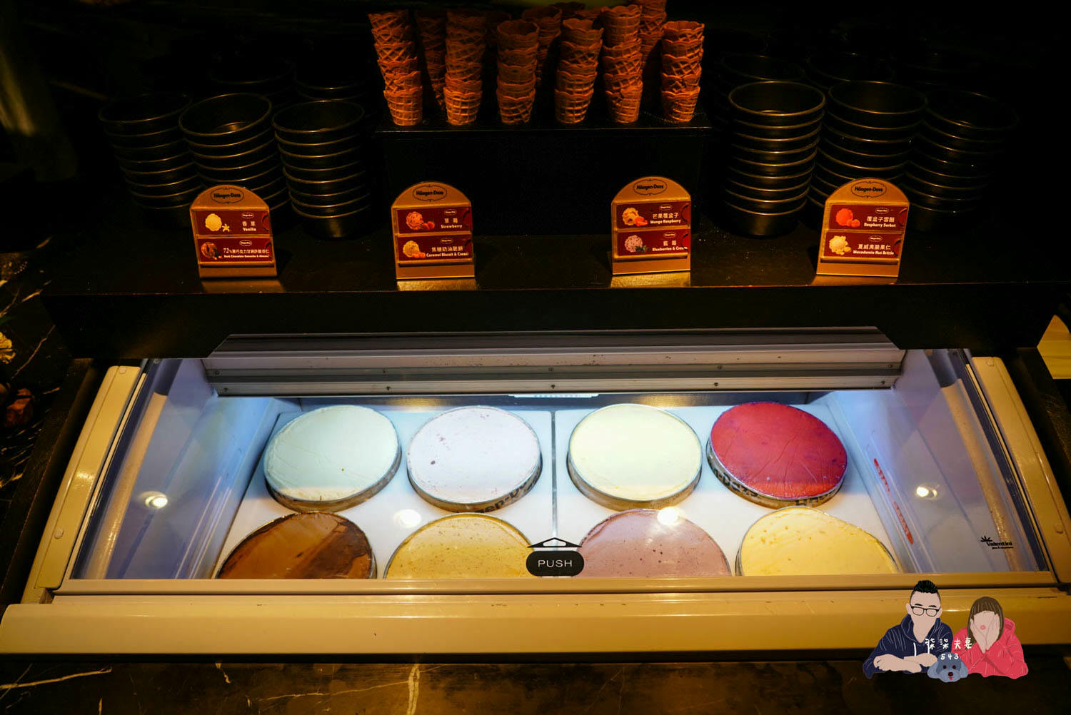 晶華栢麗廳假日晚餐冰淇淋-068