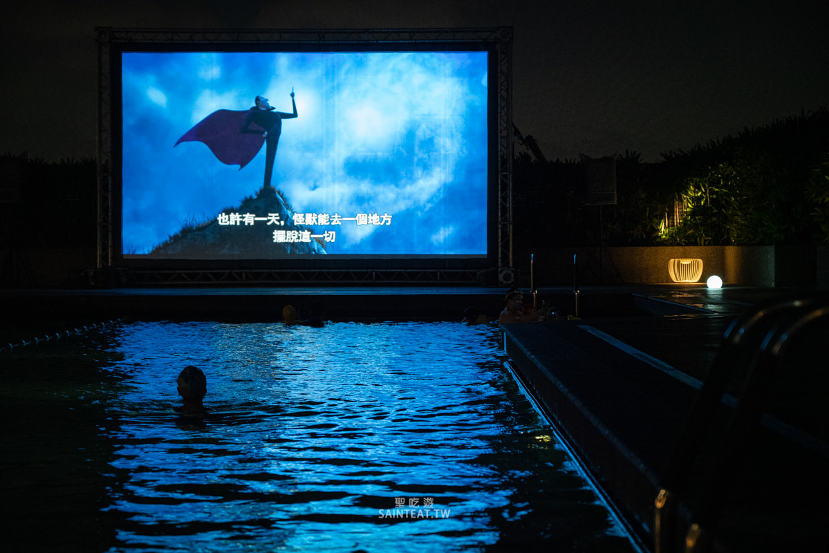 台北五星級飯店住宿》晶華酒店｜App平日免費升級豪華客房，頂樓露天泳池電影院超放鬆～