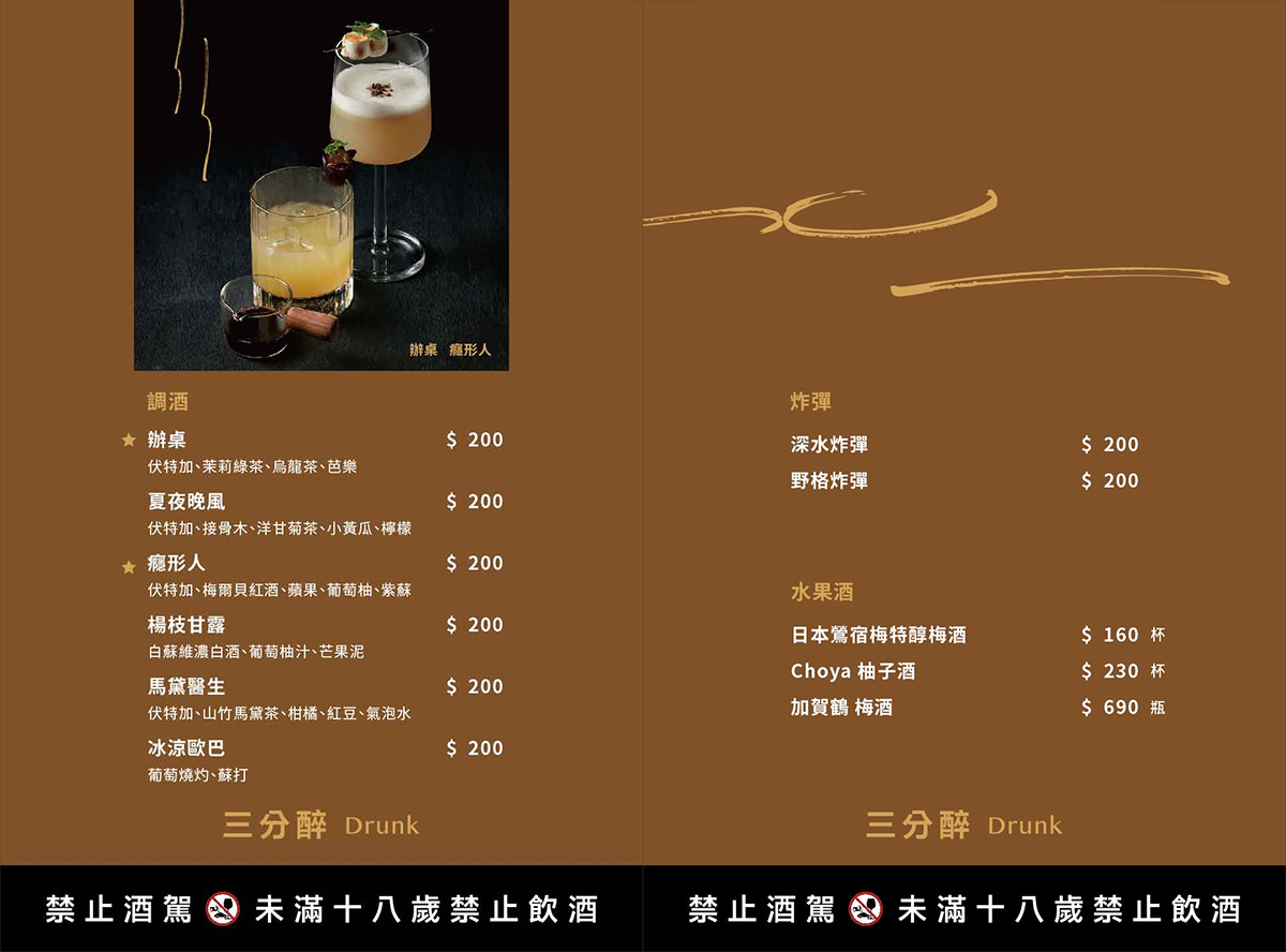 台中燒肉》最肉燒肉餐酒館｜王品新燒肉品牌好吃嗎？企圖打敗屋馬跟茶六？