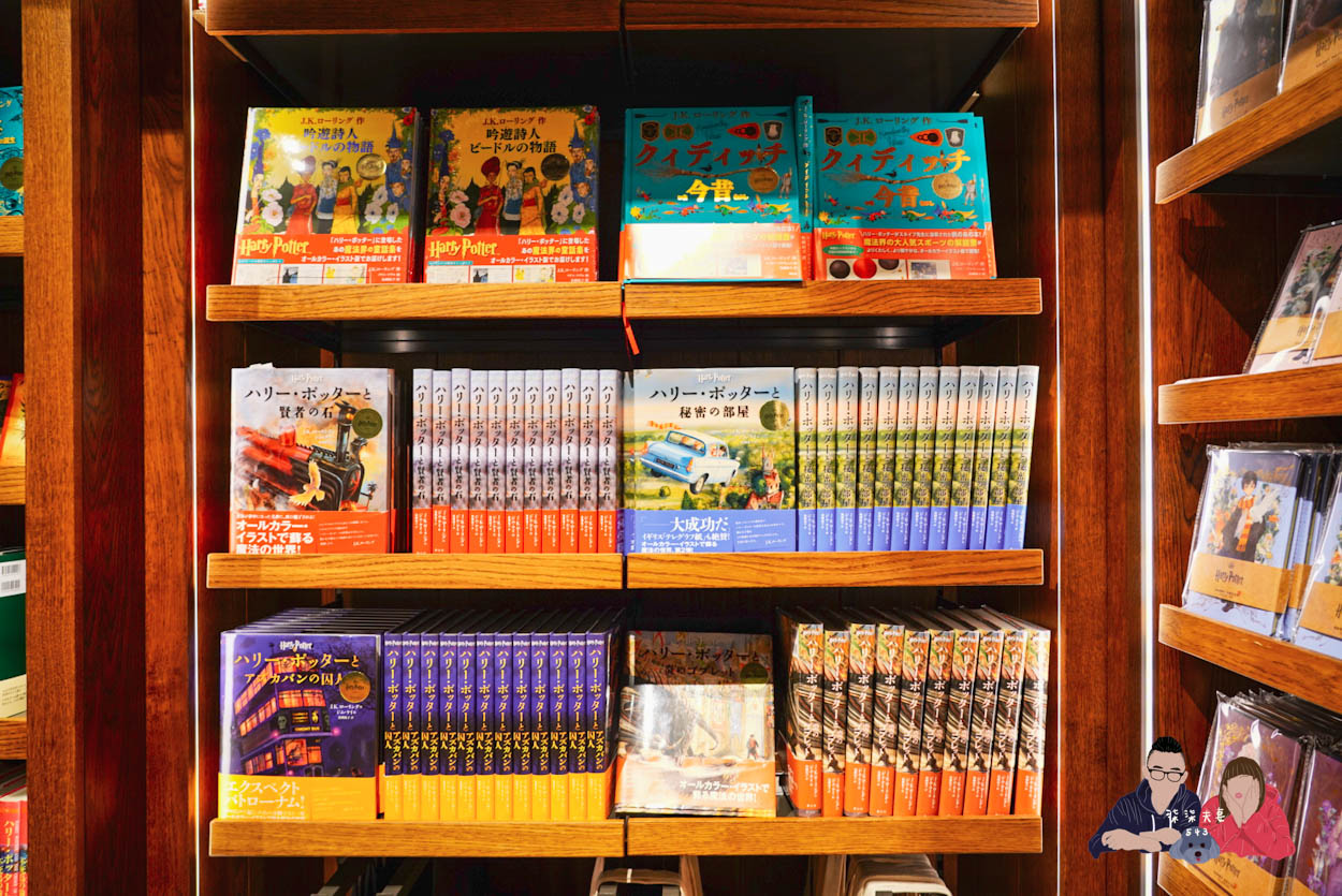 東京哈利波特影城商店 (38)