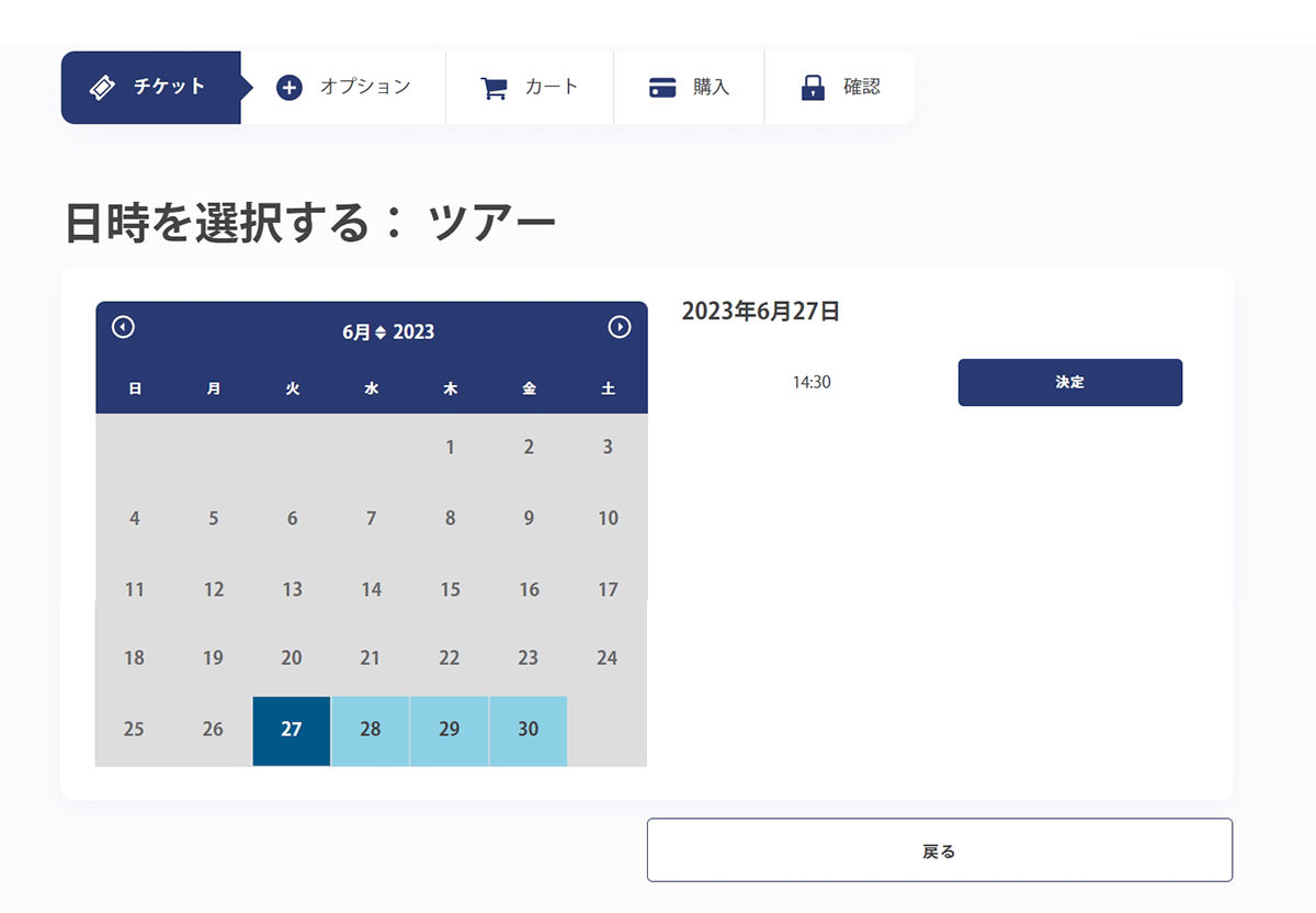 日本東京哈利波特影城》開幕時間/購票教學/交通攻略/刷卡刷不過怎麼辦? - 第19張圖 東京哈利波特影城購票教學-2