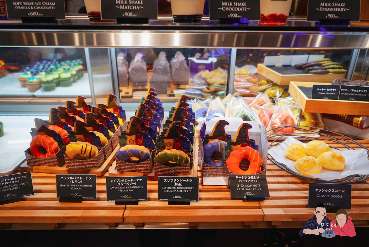 東京哈利波特影城餐廳Frog Cafe菜單價位 (8)