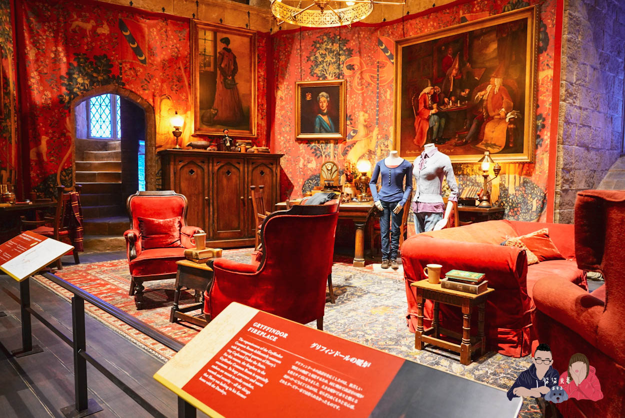 東京哈利波特影城-140