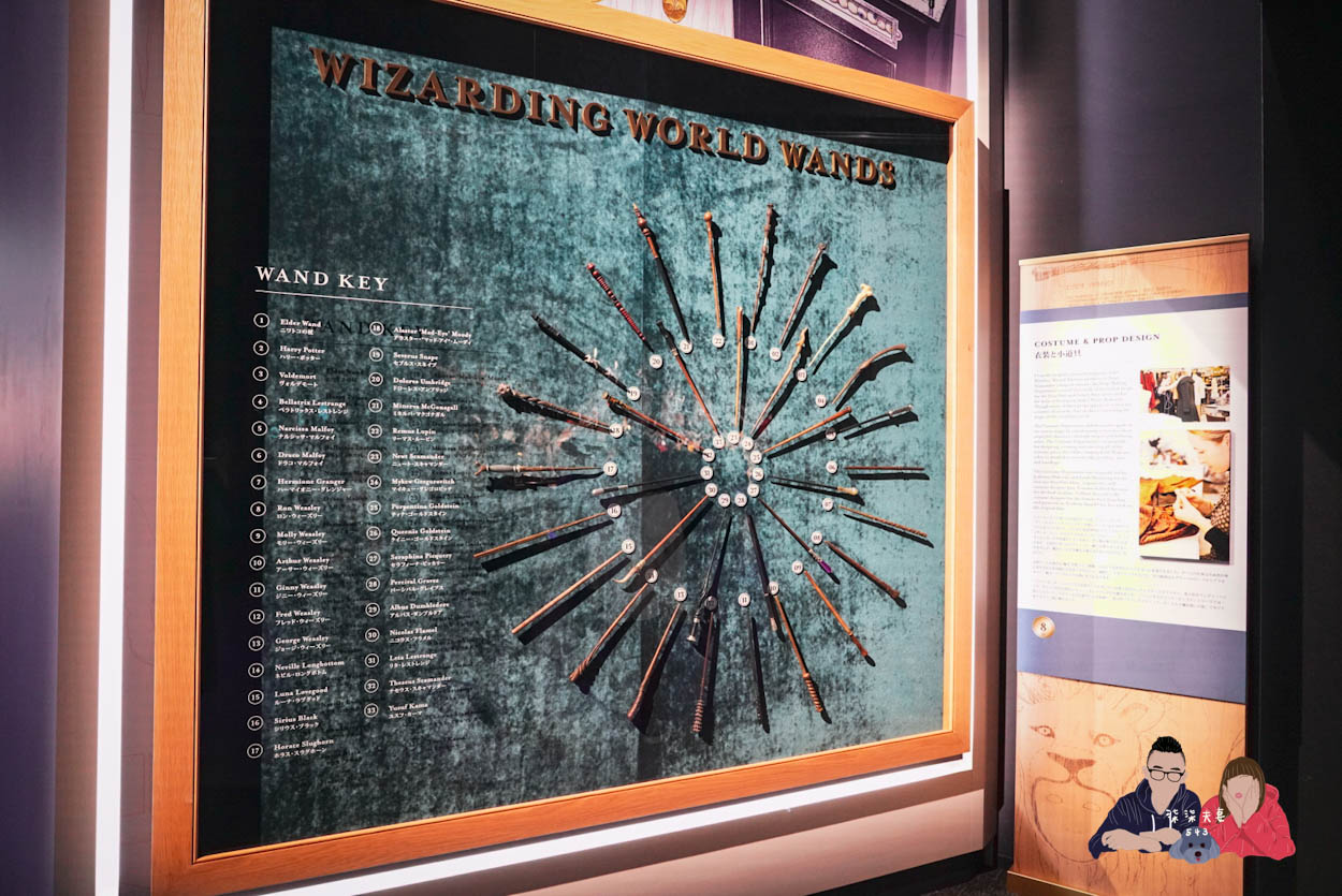 東京哈利波特影城-175
